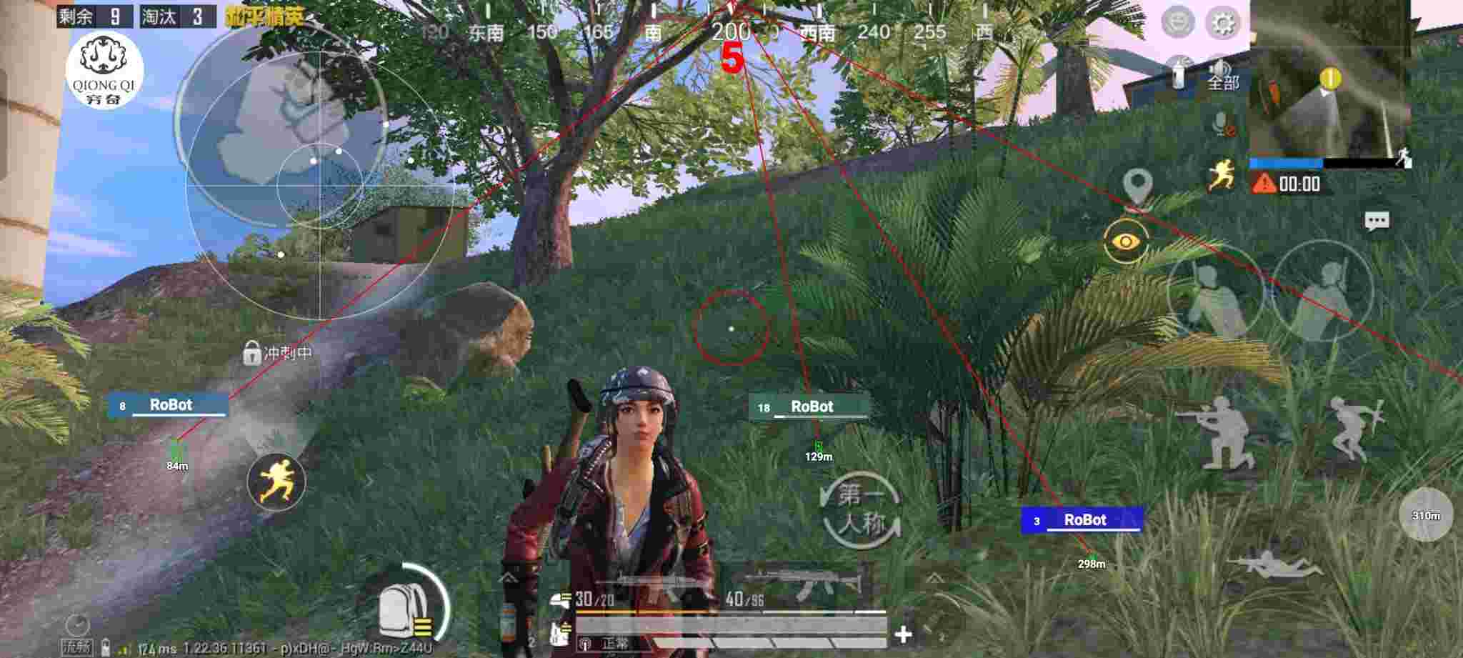 和平精英穷奇直装 - 和平精英自瞄锁头最新版不封号辅助预览图